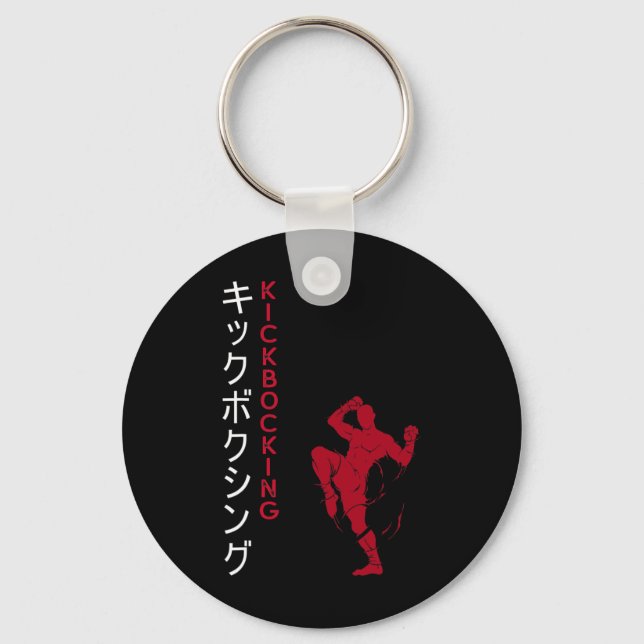 Kickboxing Japanese Martial Arts  Key Ring (Front)