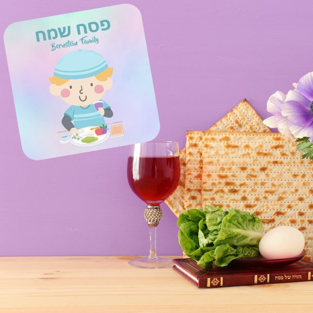 Kids Colourful Jewish Hebrew Passover Seder Square Sticker (Creator Uploaded)