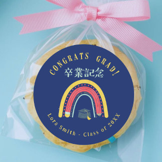 Kids Graduation Treat Rainbow Navy Blue Classic Round Sticker