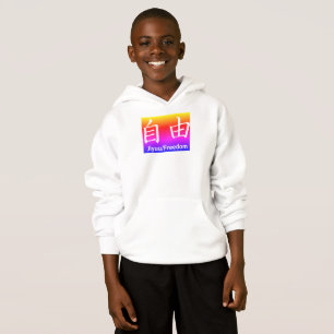 Kids' Hanes ComfortBlend® Hoodie KANJI FREEDOM