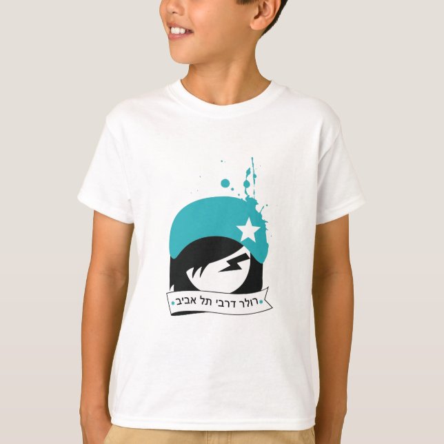 kids - Hebrew Official "TLV Derby Girls" Logo T-Shirt (Front)
