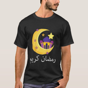 Kids Kids Kids Ramadan Kareem  For Kids Youth Rama T-Shirt
