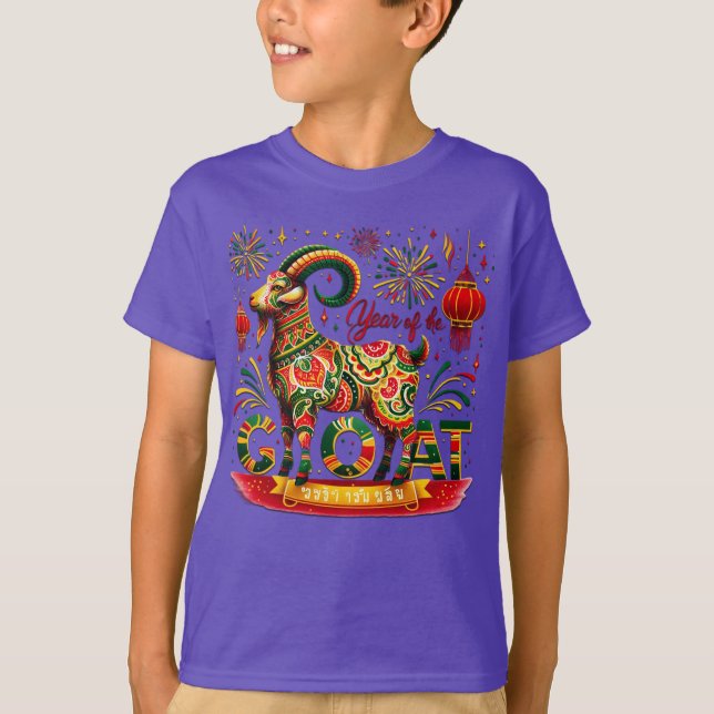 Kids' T-Shirt for Year of the Goat – Celebrate wit (Front)