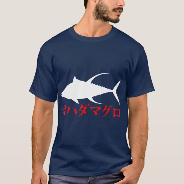 Kihadamaguro Japanese Yellowfin Tuna Fishing T-Shirt (Front)