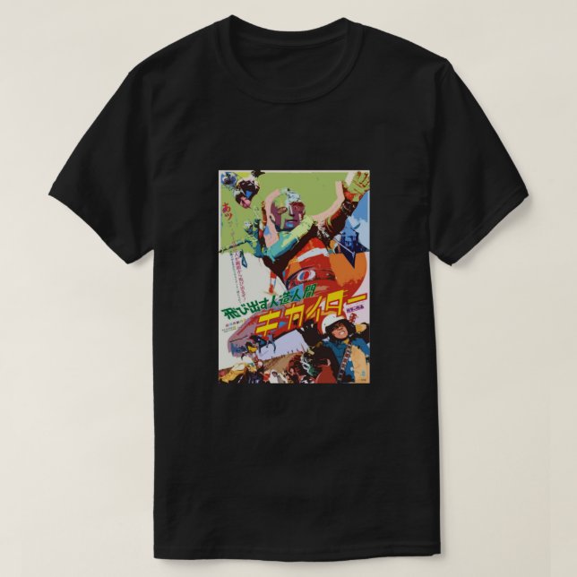 KIKAIDA POSTER Classic T-Shirt (Design Front)