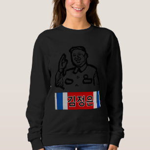Kim Jong Un North Korea Dprk Ribbon Red White B Sweatshirt