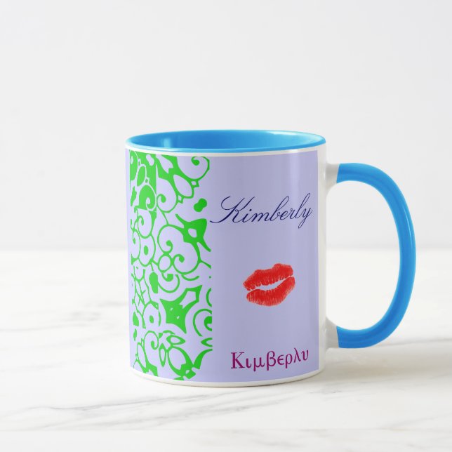 Kimberly Designer Name Mug - Customisable (Right)