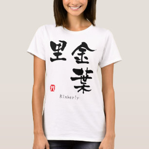 Kimberly KANJI(Chinese Characters) T-Shirt