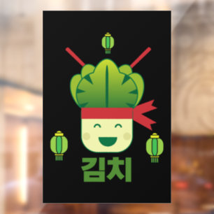 Kimchi Asian Food