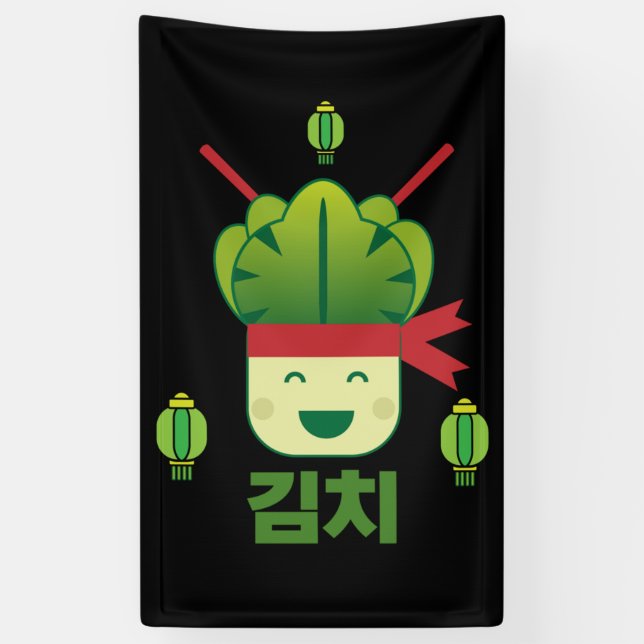 Kimchi Asian Food   Banner (Vertical)