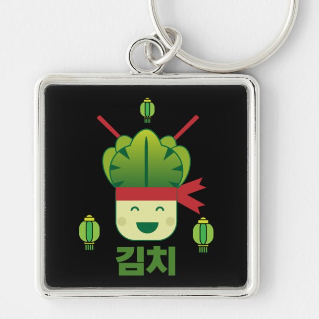 Kimchi Asian Food    Key Ring (Front)