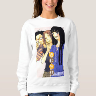 Kimi ni Todoke Sweatshirt