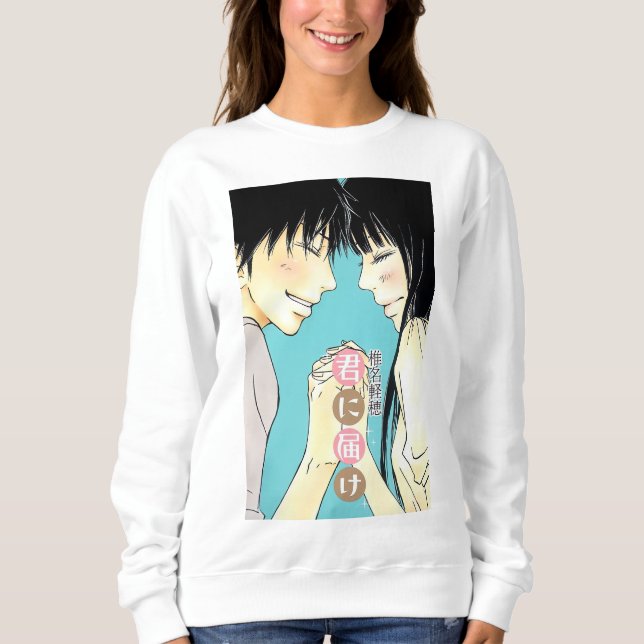 Kimi ni Todoke Sweatshirt (Front)