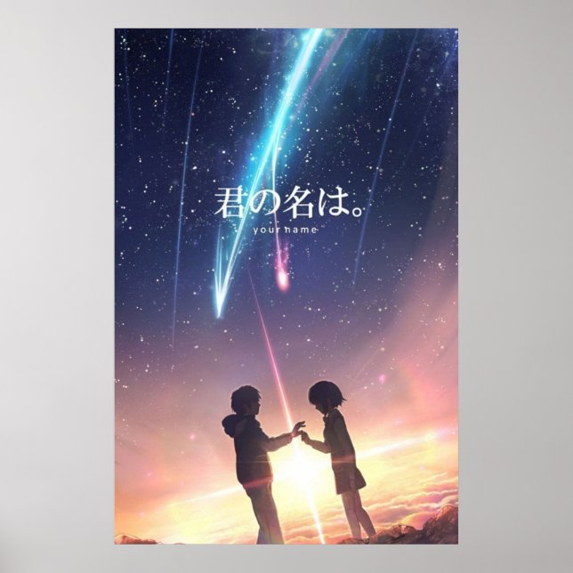 Kimi No Nawa Poster (Front)