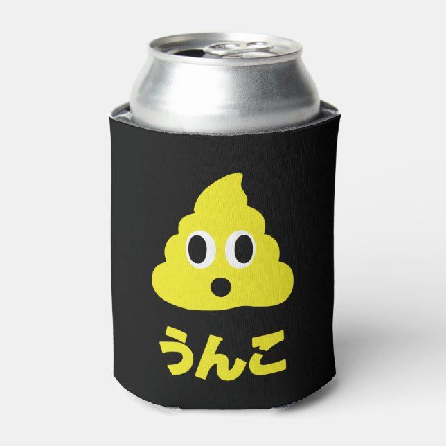 Kin No Unko 金のうんこ Golden Poop Can Cooler (Can Front)