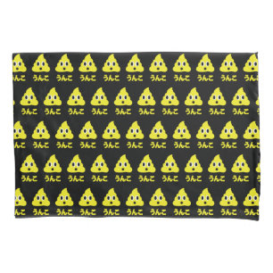 Kin No Unko 金のうんこ Golden Poop Pillowcase