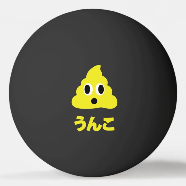 Kin No Unko 金のうんこ Golden Poop Ping Pong Ball (Front)