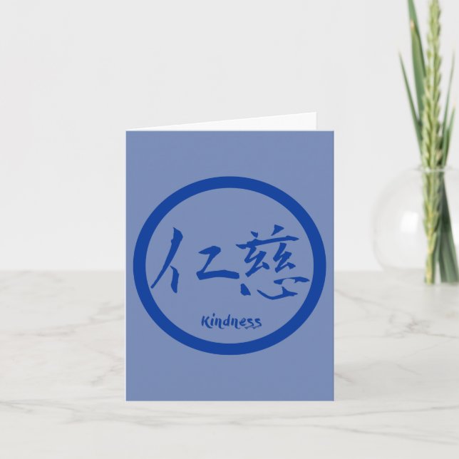 Kindness Kanji Note Cards | Blue Kamon (Front)