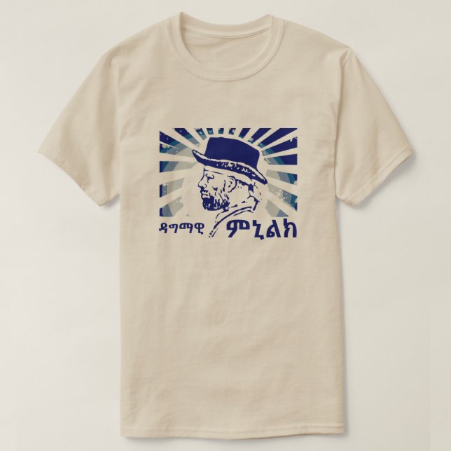 King Menelik Adwa T-Shirt (Design Front)