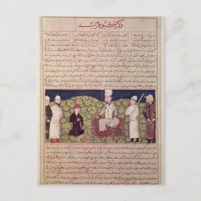 King surrounded by courtiers postcard (Front)