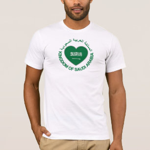 kingdom of saudi arabia المملكة العربية السعودية T-Shirt
