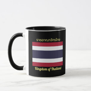 Kingdom of Thailand Flag Mug