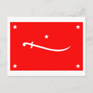 Kingdom of Yemen Flag (1918-1962) Postcard