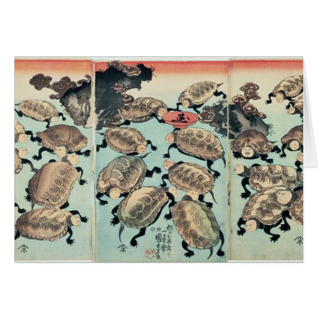 Kinki-Myo-Myo (Front Horizontal)