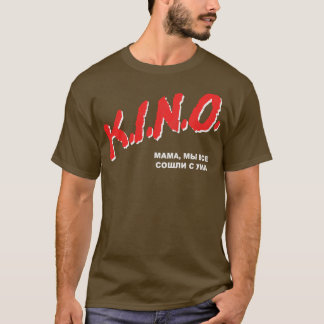KINO Mama Weve All Gone Mad 80s Retro Fan Design T-Shirt