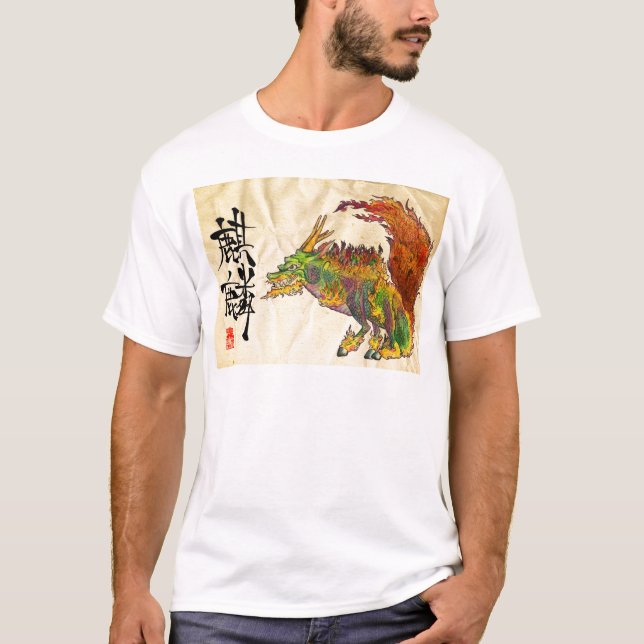 Kirin T-Shirt (Front)