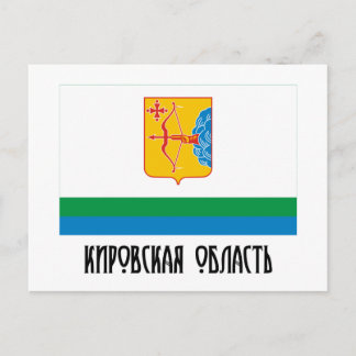 Kirov Oblast Flag Postcard