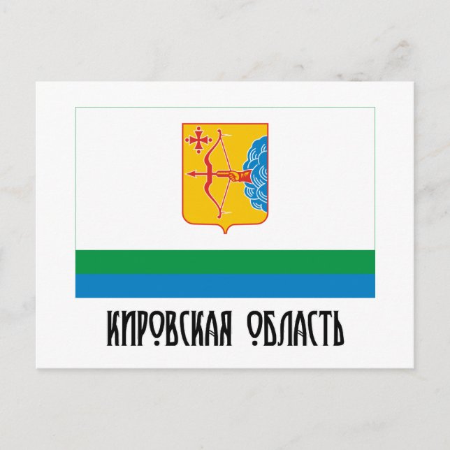 Kirov Oblast Flag Postcard (Front)