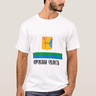 Kirov Oblast Flag T-Shirt