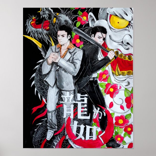 Kiryu and Majima (Yakuza 0) Poster (Front)