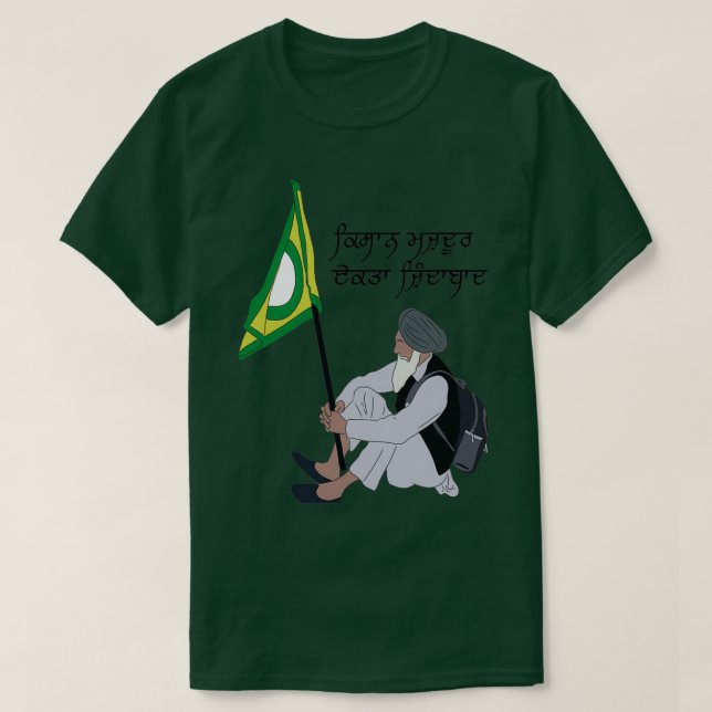 kisan majdoor ekta zindabad 1  T-Shirt (Design Front)