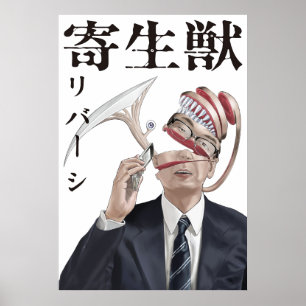 Kiseiju Parasyte  Poster