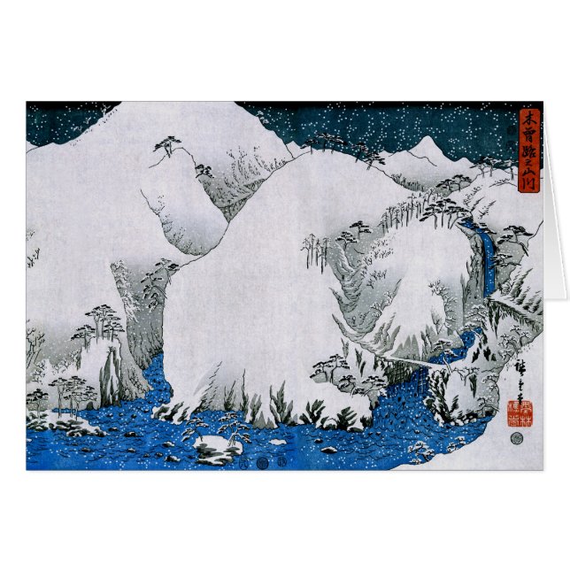Kiso Road Snowstorm Hiroshige Japanese Fine Art (Front Horizontal)