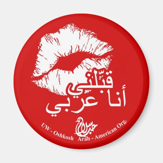 Kiss Me I'm Arabic Magnet (Front)