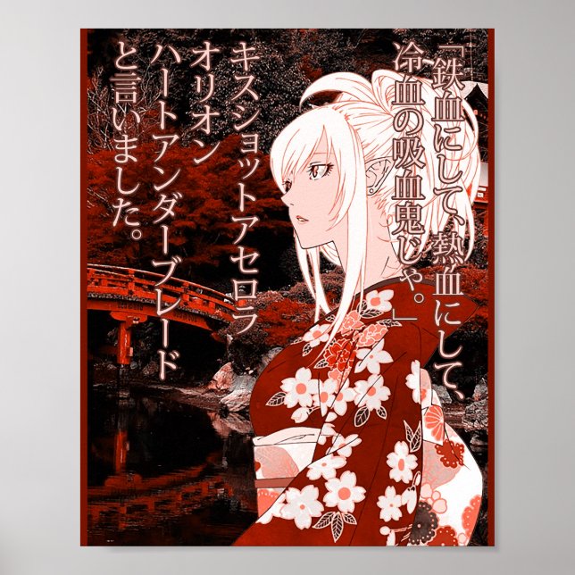 Kiss-Shot Yukata  Poster (Front)