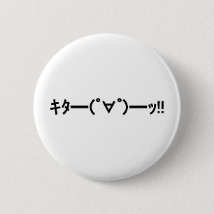 KITA!! Emoticon キタ━━━(゜∀゜)━━━ッ!! Japanese Kaomoji 6 Cm Round Badge