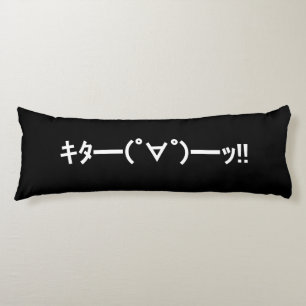 KITA!! Emoticon キタ━━━(゜∀゜)━━━ッ!! Japanese Kaomoji Body Cushion