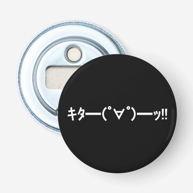 KITA!! Emoticon キタ━━━(゜∀゜)━━━ッ!! Japanese Kaomoji Bottle Opener (Front)
