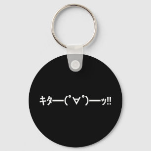 KITA!! Emoticon キタ━━━(゜∀゜)━━━ッ!! Japanese Kaomoji Key Ring