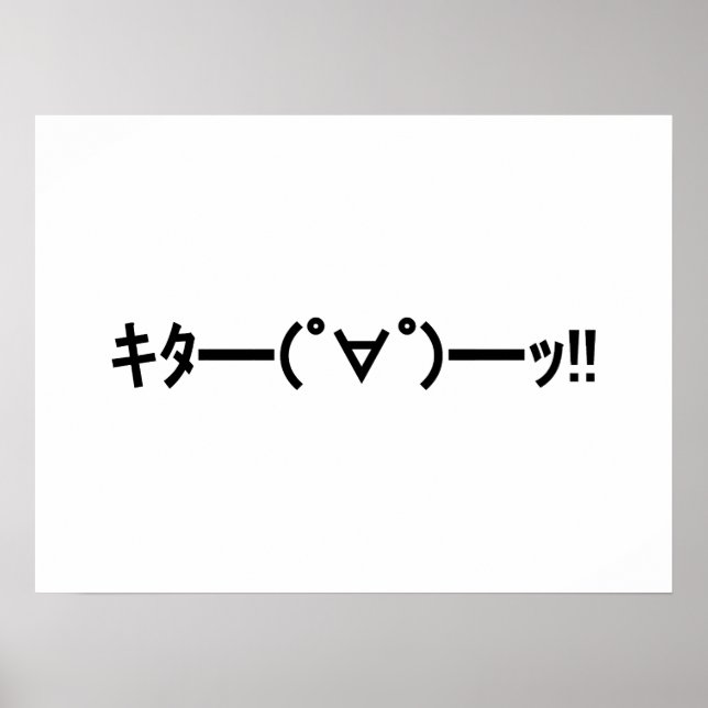 KITA!! Emoticon キタ━━━(゜∀゜)━━━ッ!! Japanese Kaomoji Poster (Front)