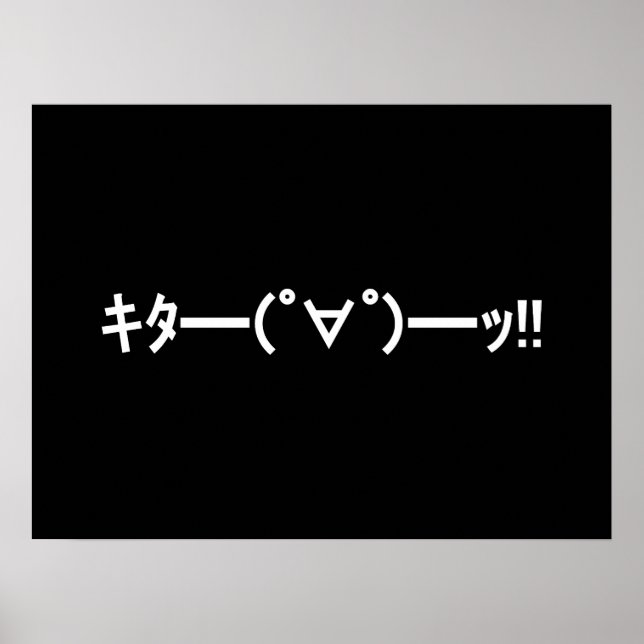 KITA!! Emoticon キタ━━━(゜∀゜)━━━ッ!! Japanese Kaomoji Poster (Front)