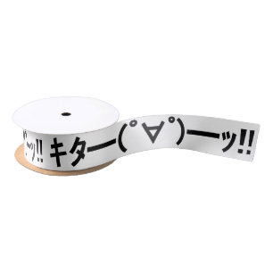 KITA!! Emoticon キタ━━━(゜∀゜)━━━ッ!! Japanese Kaomoji Satin Ribbon