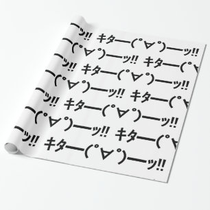 KITA!! Emoticon キタ━━━(゜∀゜)━━━ッ!! Japanese Kaomoji Wrapping Paper