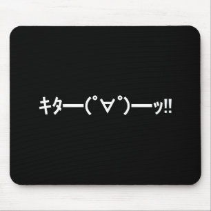 KITA!! Emoticon キタ━━━(゜∀゜)━━ Mouse Pad