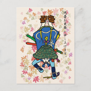 Kita Santaro end of summer Postcard