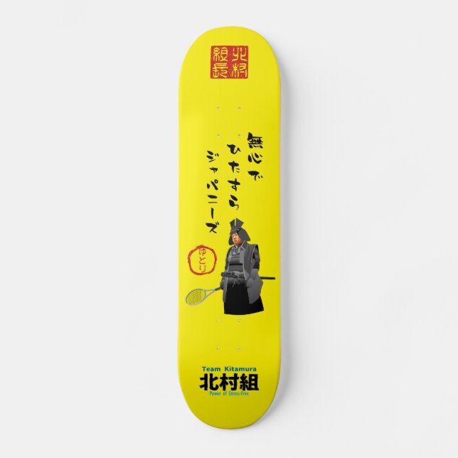 Kitamura samurai Collection: Skateboard (Front)